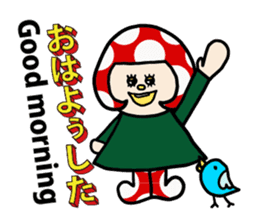 English in Tohoku dialect of Japan sticker #447063