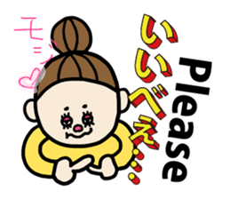 English in Tohoku dialect of Japan sticker #447065