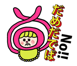 English in Tohoku dialect of Japan sticker #447066