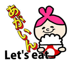 English in Tohoku dialect of Japan sticker #447067