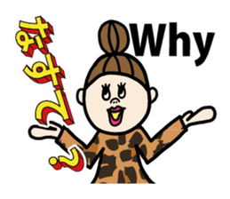 English in Tohoku dialect of Japan sticker #447072