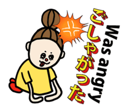 English in Tohoku dialect of Japan sticker #447074