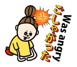 English in Tohoku dialect of Japan sticker #447074