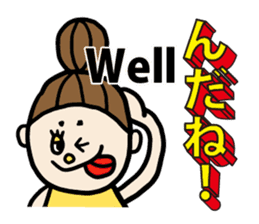 English in Tohoku dialect of Japan sticker #447075