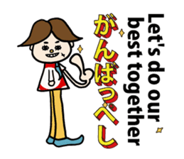 English in Tohoku dialect of Japan sticker #447076