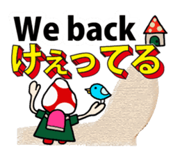 English in Tohoku dialect of Japan sticker #447079