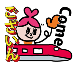 English in Tohoku dialect of Japan sticker #447080