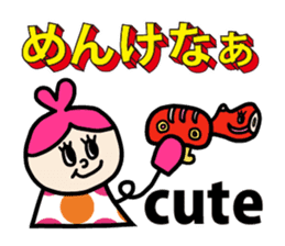 English in Tohoku dialect of Japan sticker #447081