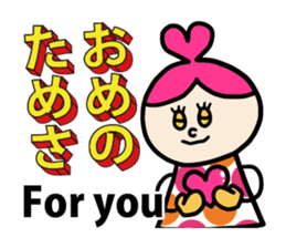 English in Tohoku dialect of Japan sticker #447082