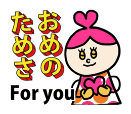 English in Tohoku dialect of Japan sticker #447082