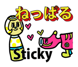 English in Tohoku dialect of Japan sticker #447084