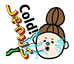 English in Tohoku dialect of Japan sticker #447086