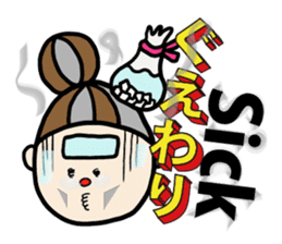 English in Tohoku dialect of Japan sticker #447087