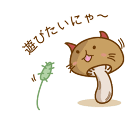 Mushroom-cat sticker #447218