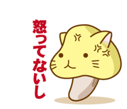Mushroom-cat sticker #447230