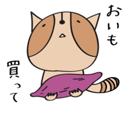 ARAI-san sticker #447297