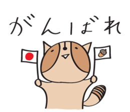 ARAI-san sticker #447302