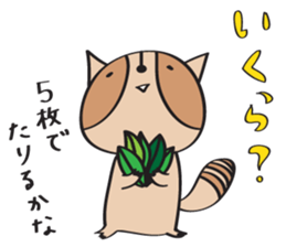 ARAI-san sticker #447312