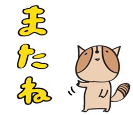 ARAI-san sticker #447328