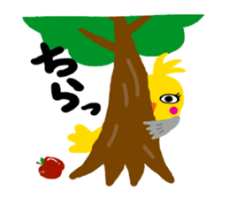 Happy chubby bird. sticker #447493