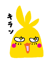Happy chubby bird. sticker #447506