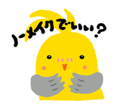 Happy chubby bird. sticker #447507