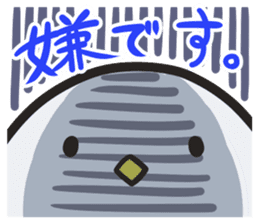 Harimaru and Friends sticker #447885