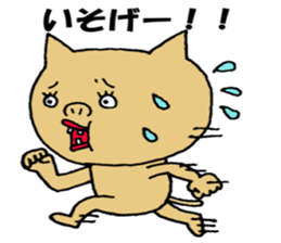 mr.sukippa-kun every day sticker #448449