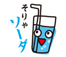 Contact Bakatoku in Dajere sticker #448609