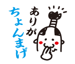 Contact Bakatoku in Dajere sticker #448611