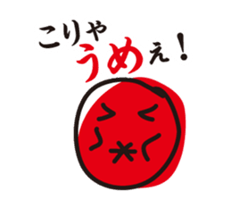 Contact Bakatoku in Dajere sticker #448613