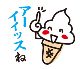 Contact Bakatoku in Dajere sticker #448614