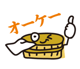 Contact Bakatoku in Dajere sticker #448615