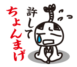 Contact Bakatoku in Dajere sticker #448617