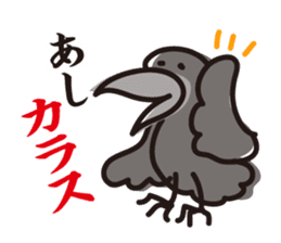 Contact Bakatoku in Dajere sticker #448620