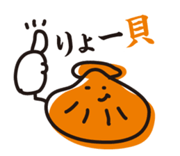 Contact Bakatoku in Dajere sticker #448621