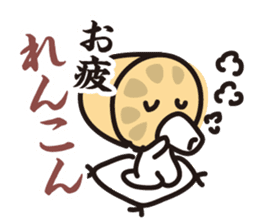 Contact Bakatoku in Dajere sticker #448622