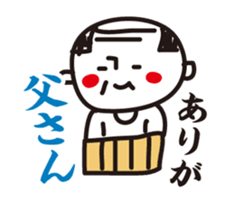 Contact Bakatoku in Dajere sticker #448623