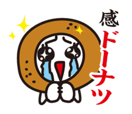 Contact Bakatoku in Dajere sticker #448624