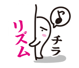 Contact Bakatoku in Dajere sticker #448625