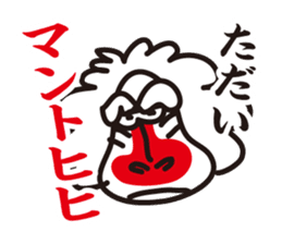 Contact Bakatoku in Dajere sticker #448626