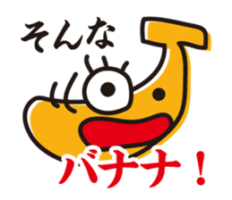 Contact Bakatoku in Dajere sticker #448629