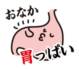 Contact Bakatoku in Dajere sticker #448630