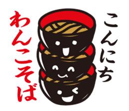 Contact Bakatoku in Dajere sticker #448632