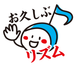 Contact Bakatoku in Dajere sticker #448633