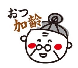 Contact Bakatoku in Dajere sticker #448634