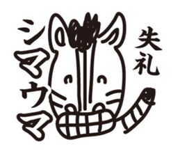 Contact Bakatoku in Dajere sticker #448636