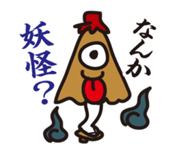 Contact Bakatoku in Dajere sticker #448637