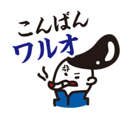 Contact Bakatoku in Dajere sticker #448638