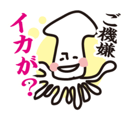 Contact Bakatoku in Dajere sticker #448639